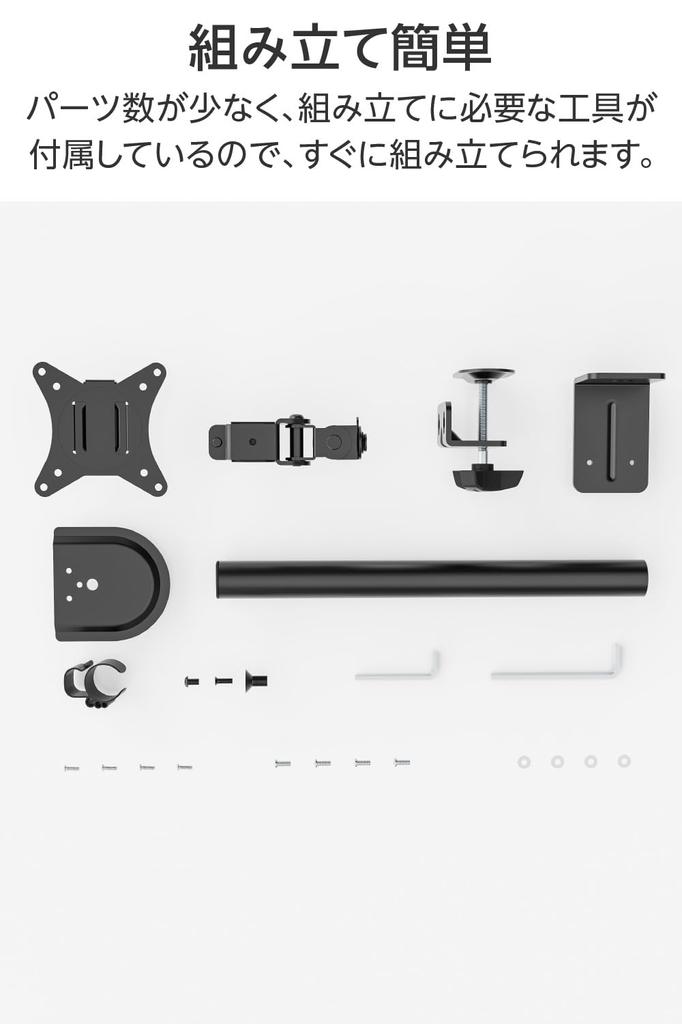 Green House Monitor Arm Compatible with Inches Load Capacity Simple Type Warranty 17-32 ~9kg 2-axis 3-year GH-AMDN1S-BK