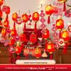 Handun Fu Character Lantern String Lights