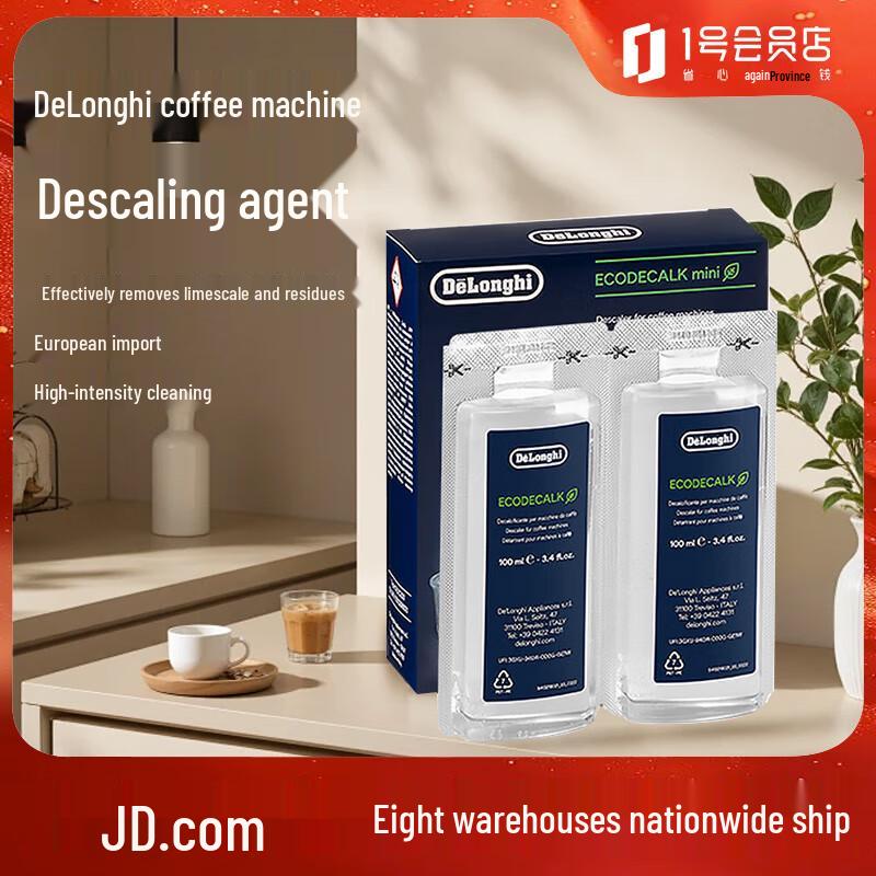 

Средство для удаления накипи для кофемашин Delonghi