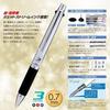 Mitsubishi Pencil 3-color Ballpoint Pen Jetstream 0.7 Silver Easy To Write On SXE380007.26