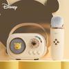 Wanwu Disney Winnie the Pooh Bluetooth Microphone Speaker