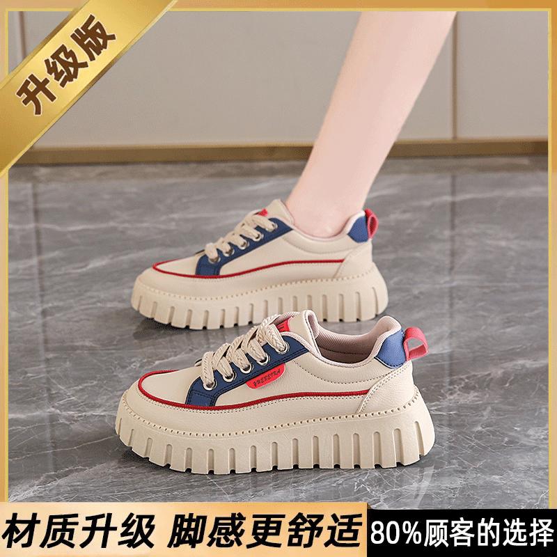 Board Shoes New Autumn Pregnant Women Muffin Platform Shoes Size Increase Casual Sports Shoes