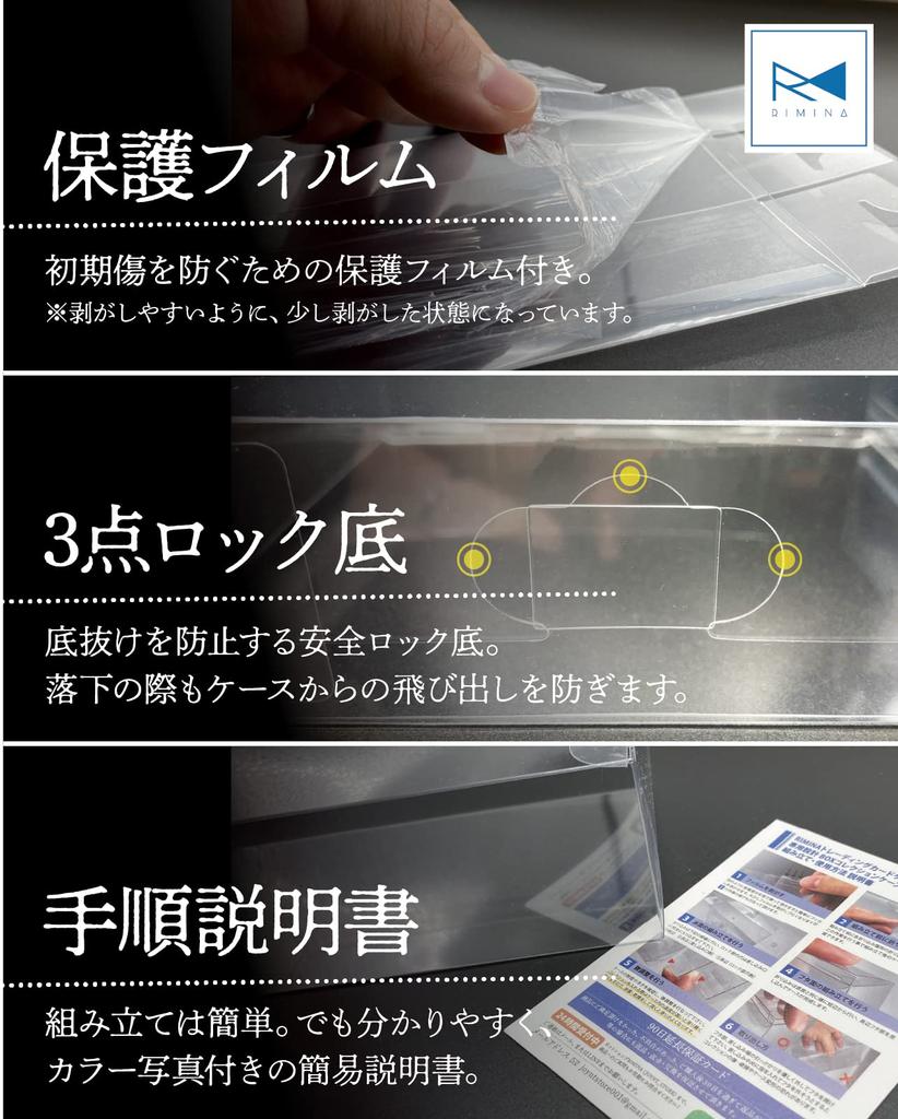 Card Box Loader Storage UV RIMINA 10 [Collector Collaboration] Pokémon Case, Protection, Semi-Hard, (Regular Box, Cards)