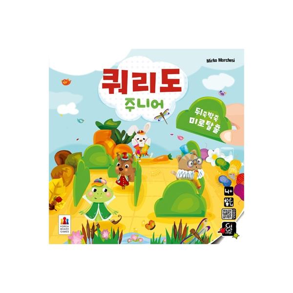 

Query также является настольной игрой для младших корейских школьников.