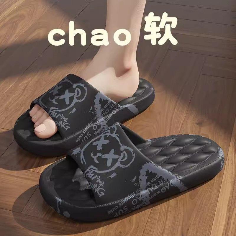 Slippers summer indoor home non-slip household bathroom bath eva cool slippers outer wear