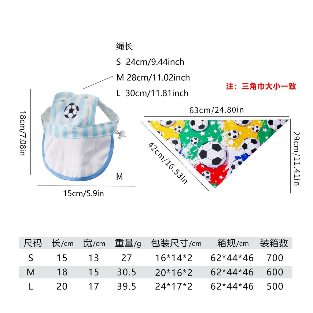 Hot-selling World Cup-themed pet products, pet hats, cat and dog triangle towels, decorative accessories