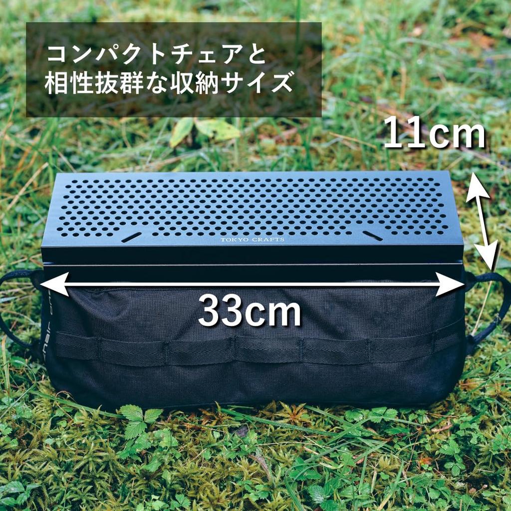 TOKYO CRAFTS Coside Tisch Camping Outdoor Klappbar Kompakt 2-stufige Nutzung Schwarz