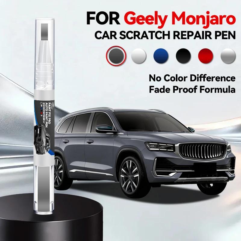 Car Dedicated For Geely Monjaro 2022-2025 Paint Repair Pen Touch Up Scratch Remover DIY Auto Accessories Black White Red Blue Si