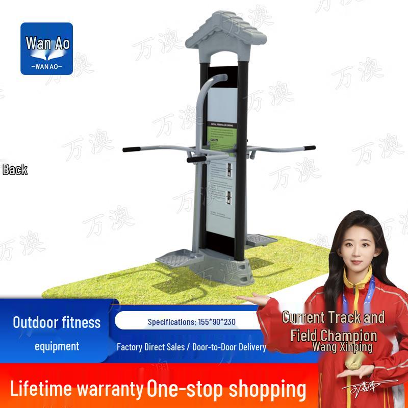 Luxury Wave Board Outdoor Fitness Station