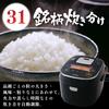 IRIS OHYAMA IH Rice Cooker 10 31 Brand Cooking Extra Thick Fire Brown IH (1.8L Capacity, Cups), Function, Pot, Rice, Type, Black, RC-IE10-B