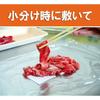 Arland Drip Absorbent Sheets for Delicious Thawing of Meat and Fish (100 Sheets)