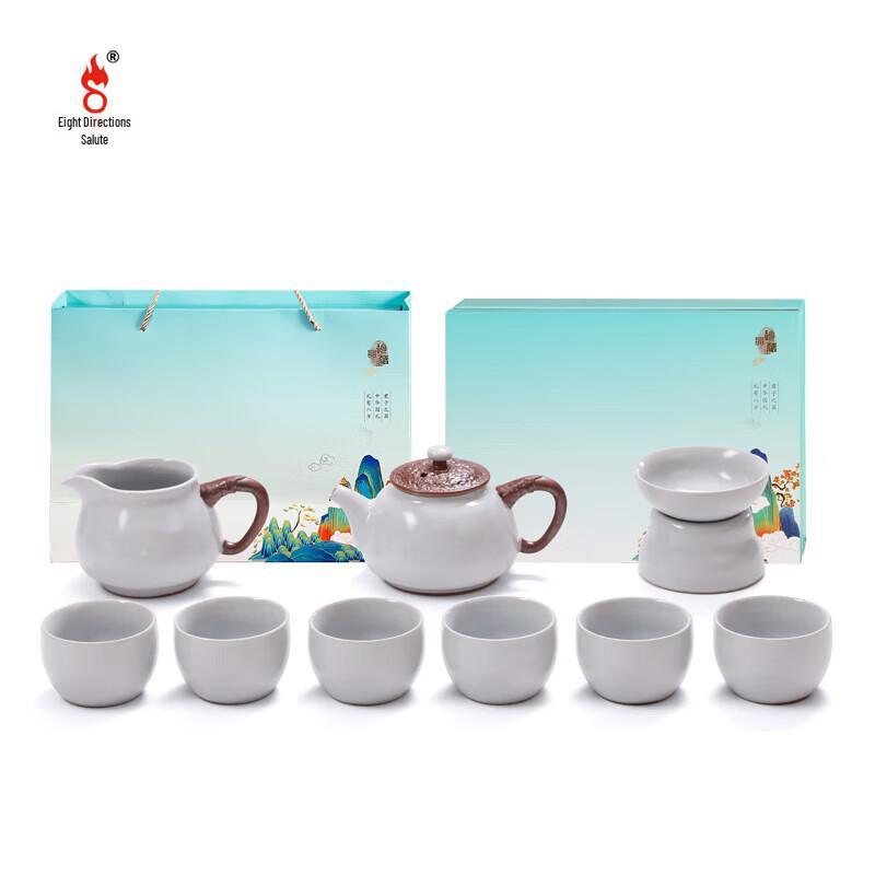 Ru Kiln Ceramic Tea Set