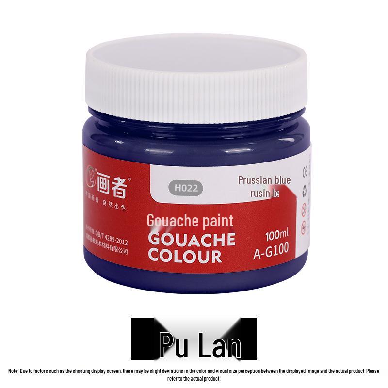 100ml Gouache Paint Set for Kindergarten - Children's Large Capacity Painting Pigments