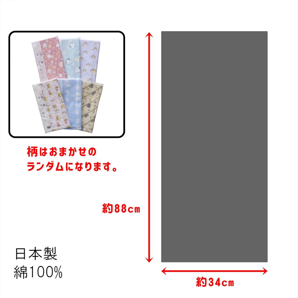 Made in Fluffy Gauze Hand 88cm x 34cm Animal Set of Japan, Towels, 100% Cotton, Approx. (Random Design, 6)