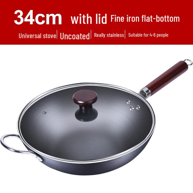 Joyoung 34CM Fine Iron Stir-Fry Wok