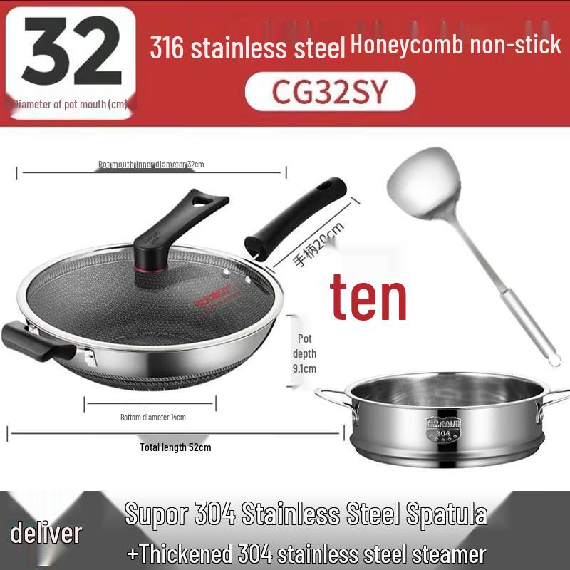 Chui Da Huang Multi-Layer Stainless Steel Wok
