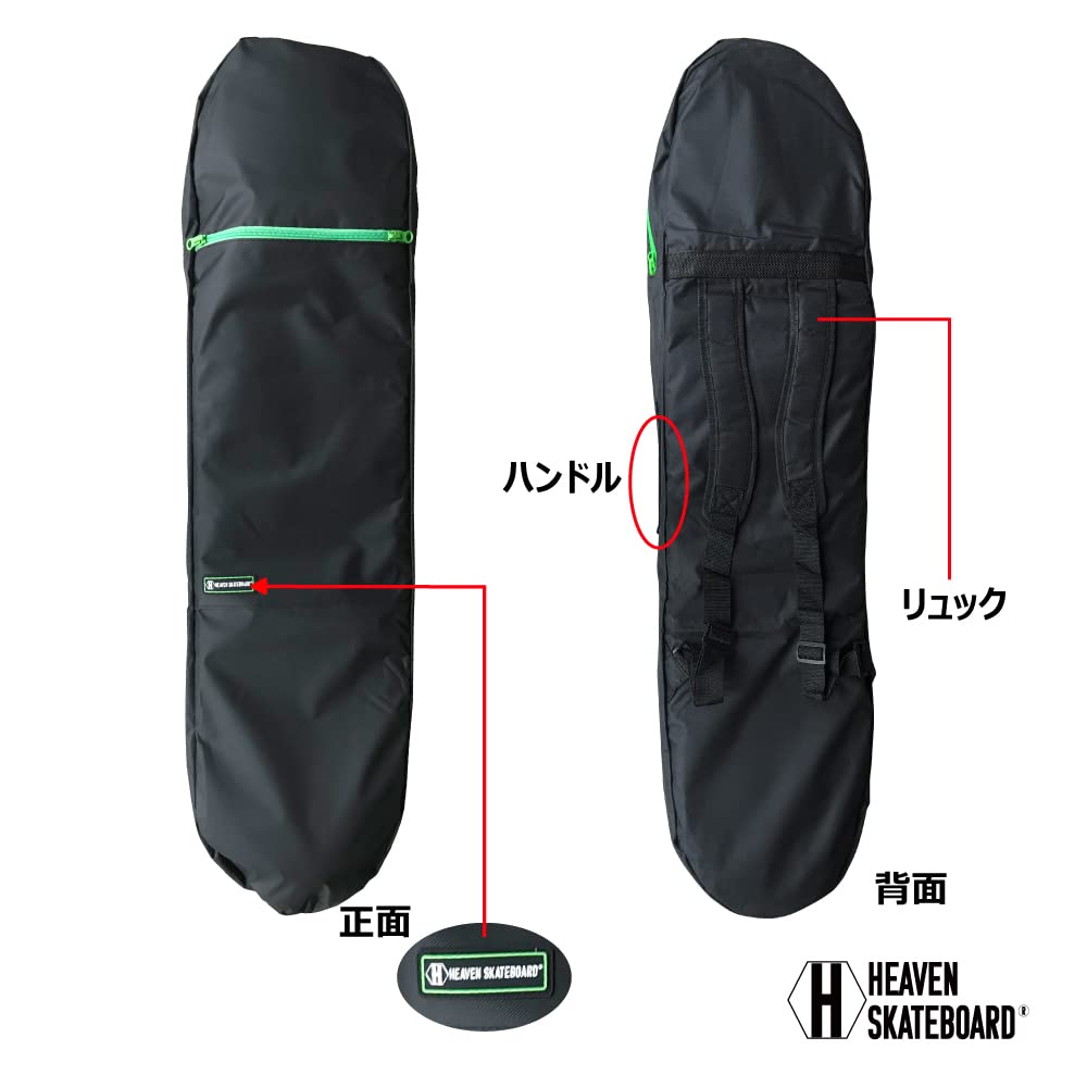 HEAVEN SKATEBOARD Heaven Skateboard Long Skateboard Bag HEAVENSKATEBOARD 2WAY Skateboard Backpack Alligator