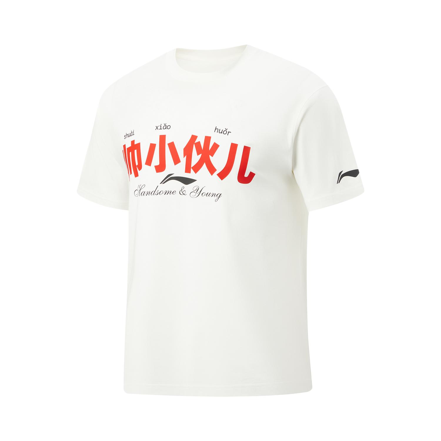 

Li-Ning Comfortable Simple Round Neck Pullover Versatile Printed Short Sleeve T-Shirt Men Tops AHSVJ57-1 S