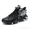 High-quality Non-slip Outsole Basketball Shoes Large Size Basketball Sports Shoes Height-increasing Casual Shoes