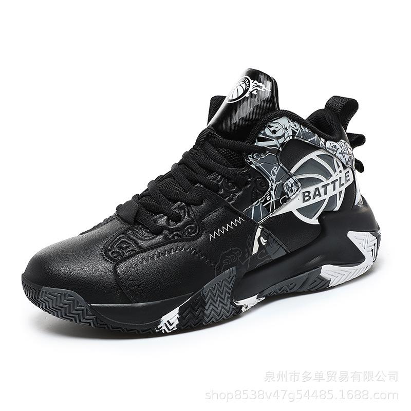 

High-quality non-slip outsole basketball shoes Large size basketball sports shoes Height-increasing casual shoes 39 чёрный