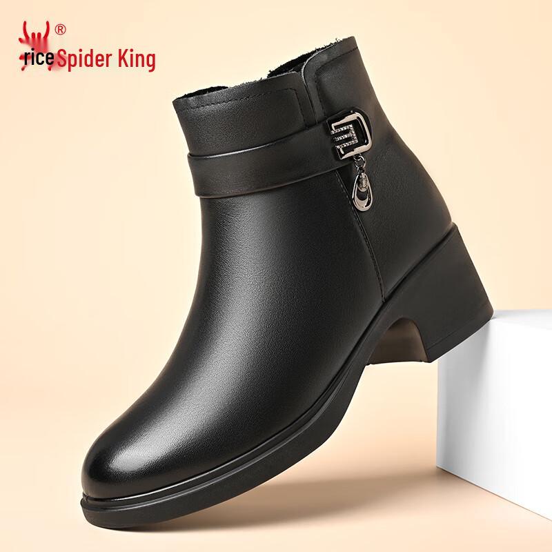 Spider King Women's Genuine Leather Wool-Lined Ankle Boots