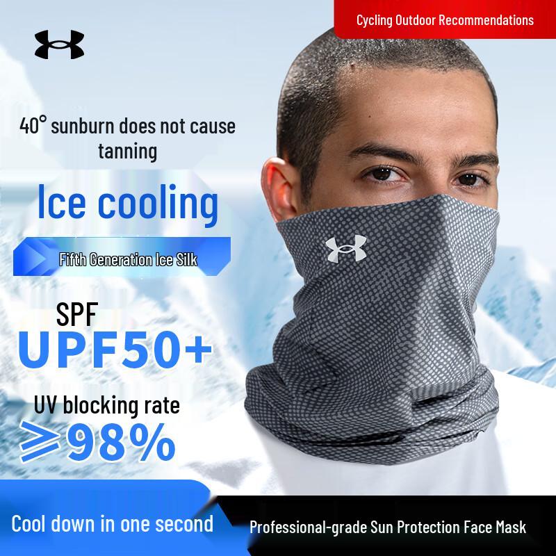 Under Armour Ice Silk Sun Protection Face Mask Universal