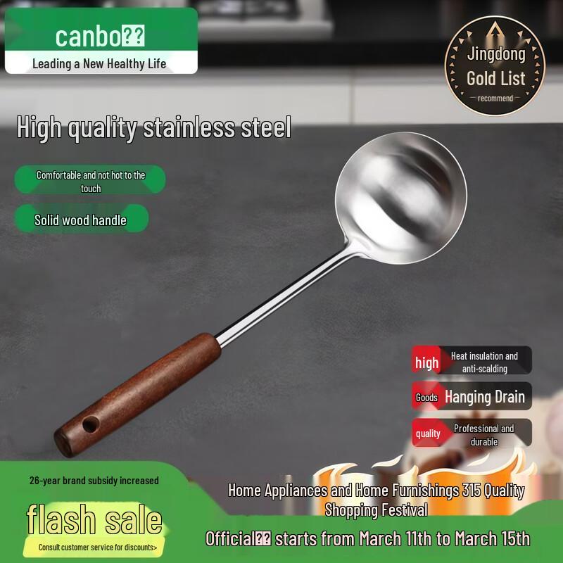 Canbo Stainless Steel Kitchen Utensils