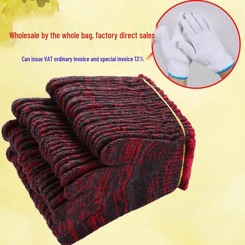 Yicang Industrial Cotton Gloves