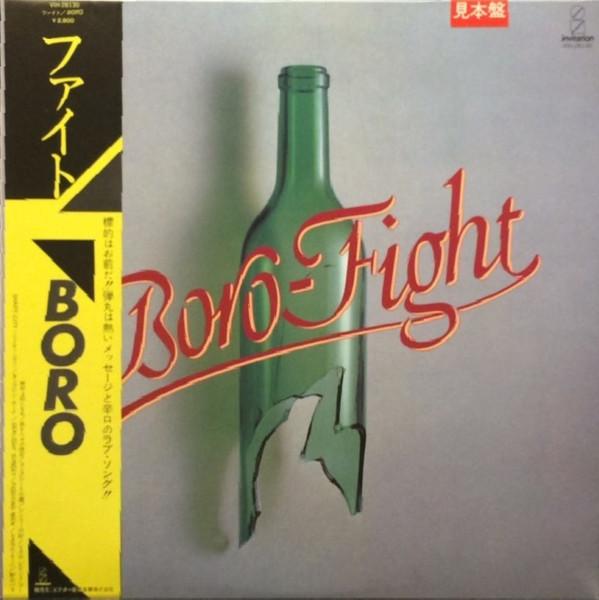 

LP Record - Fight VIH28130 INVITATION 1983 Japan Obi Japanese Pop/Rock
