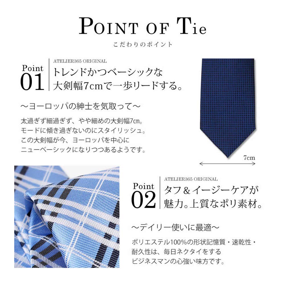 [Atelier Sanrokugo] Set of 3 Washable Neckties for Men, Business Style, Nsb-09, Made In Japan, Blade Width: Approx. 7cm (FREE Size)