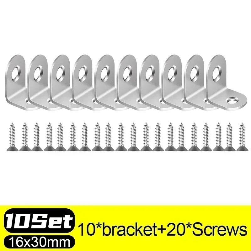 30/1Set Corner Bracket Stainless Steel Furniture Cabinet Fastener Woodworking Shelf Table Chair Support Metal Bracket with Screw