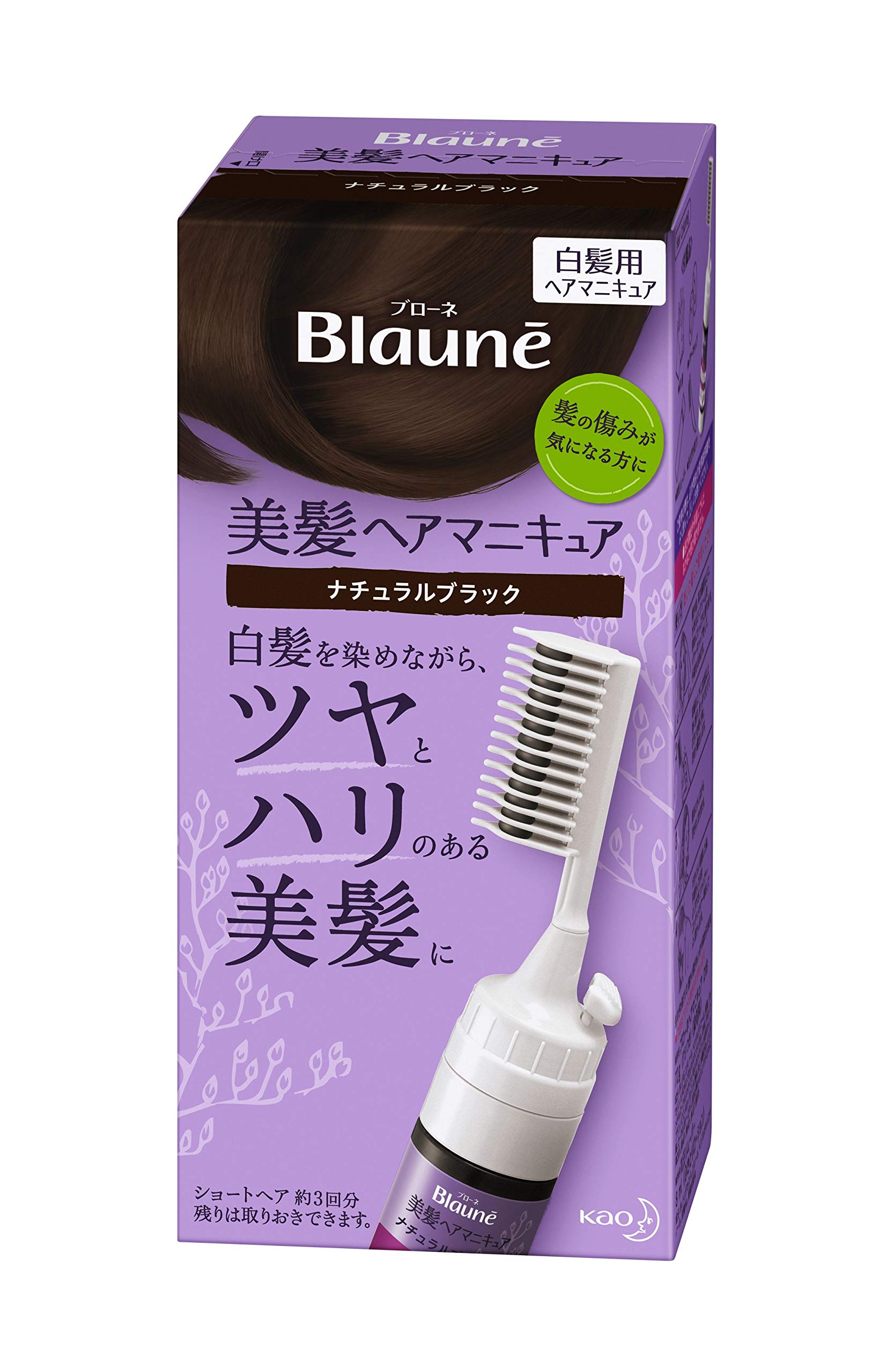 

Blaune Hair Natural with Comb Manicure, Black, (x 1)