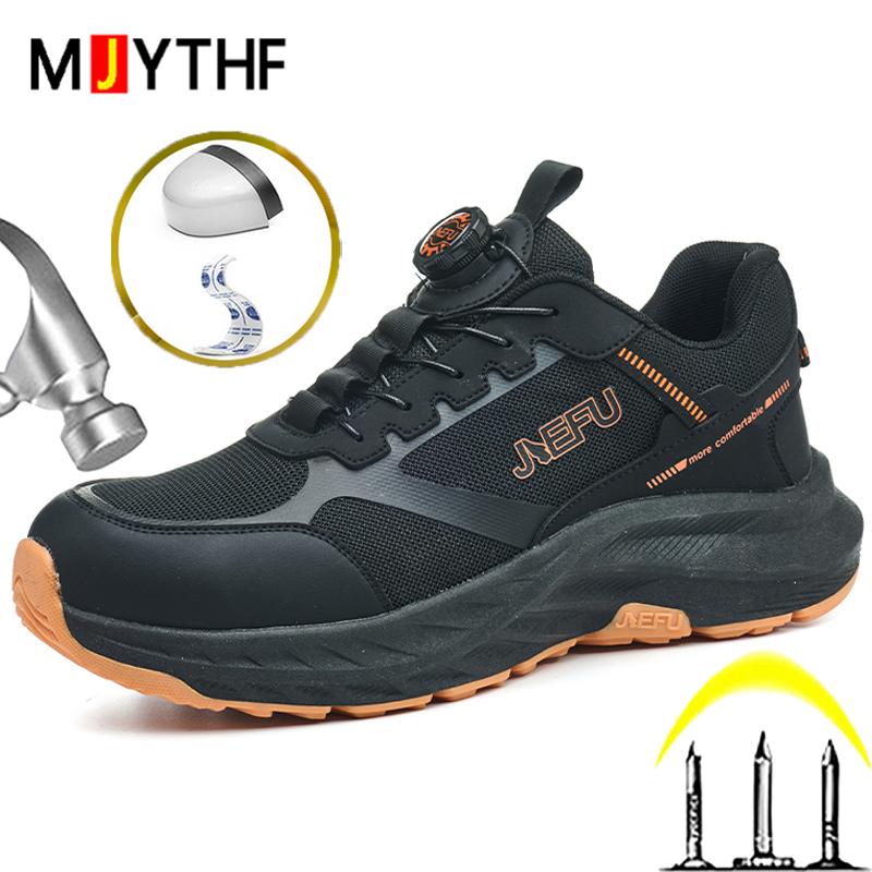 Hochwertige Arbeitssicherheitsschuhe Drehbarer Knopf Arbeitssneaker Stahlkappenschuhe Anti-Quetsch Anti-Durchstich Arbeitsstiefel Unzerstörbar