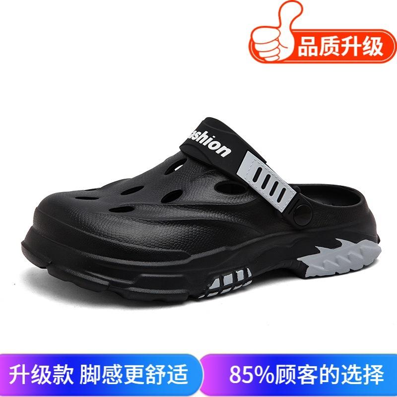 Hole shoes 2025 summer new outdoor two wear bag head slippers trend refreshing sandals travel wading beach shoes