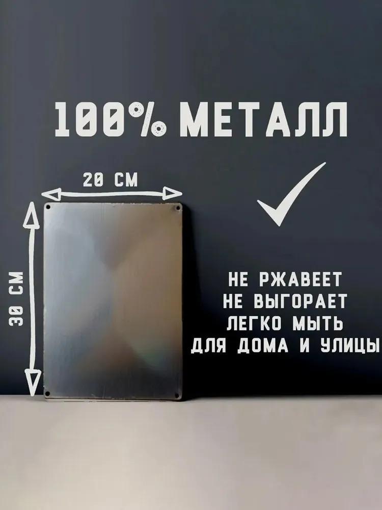 Metal Sign Garage Rules Decor for Workshop Vintage Tin Plate
