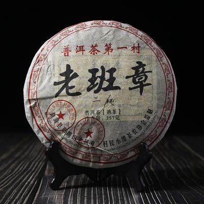 2008 Yr Sanpa Lao Ban Zhang Ripe Puerh 100% Natural Shu Puer Tea 357g