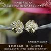 Leaf 18k K18 Yellow Gold April Birthstone Four Leaf Clover Earrings Kk147 [Four Clover] Women's