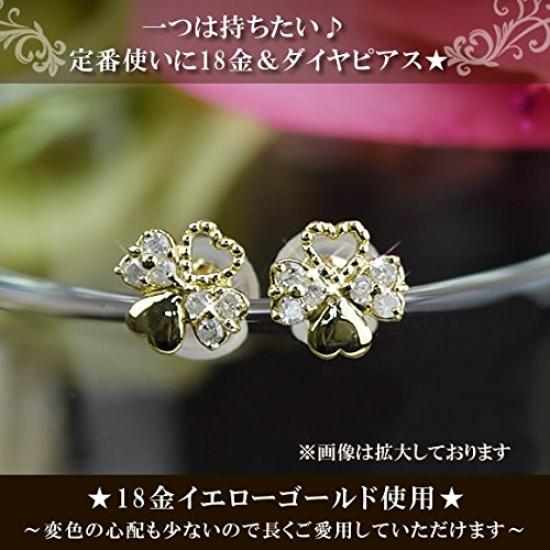 Leaf 18k K18 Yellow Gold April Birthstone Four Leaf Clover Earrings Kk147 [Four Clover] Women's