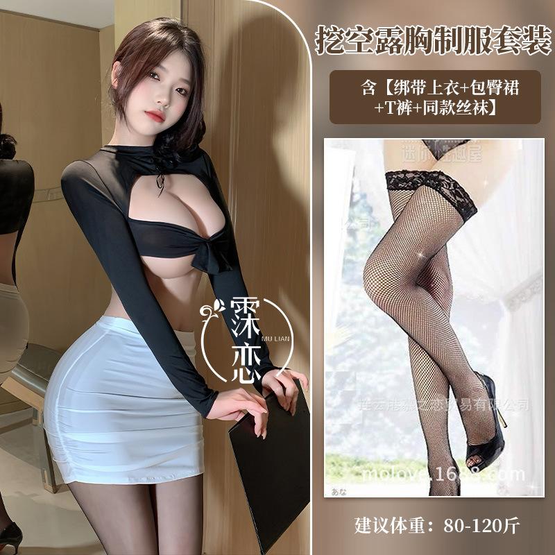 Sexy Underwear Sexy Leaking Chest Strap-up Secretary Hip Skirt Pure Desire Uniform Temptation Small Breasts Show Big Flirting Outfit