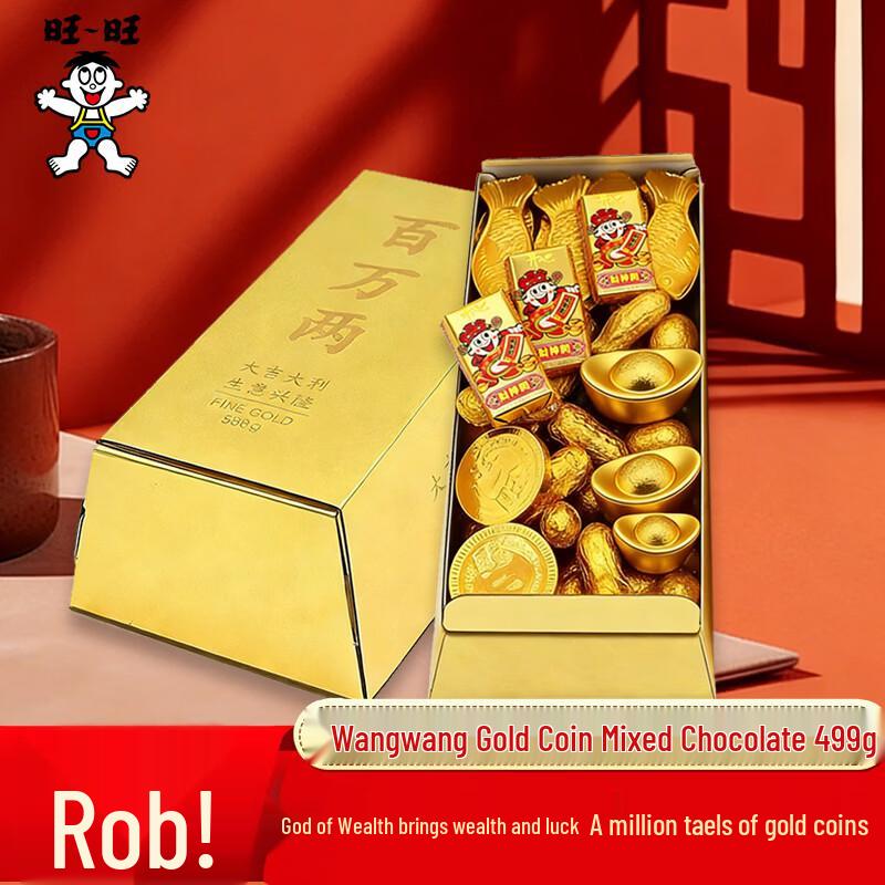 Want Want Gold Coin & Mixed Chocolates