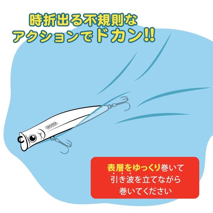 LUCKY CRAFT SW Surface Wonder 120 Fishing Lure (985D Umeiwashi)