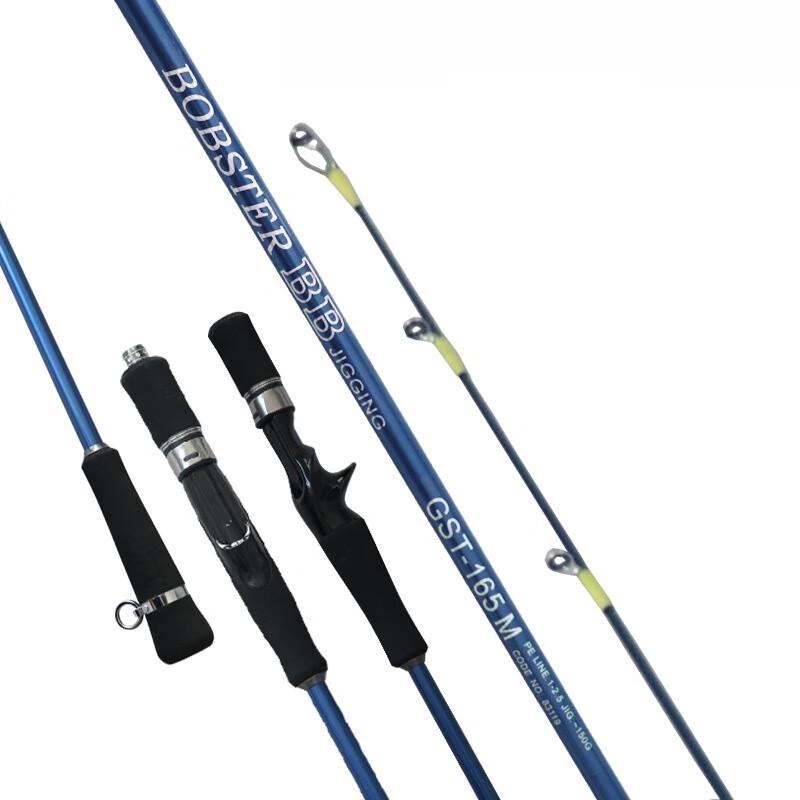 Brangdy Carbon Shore Casting Spinning Lure Rod
