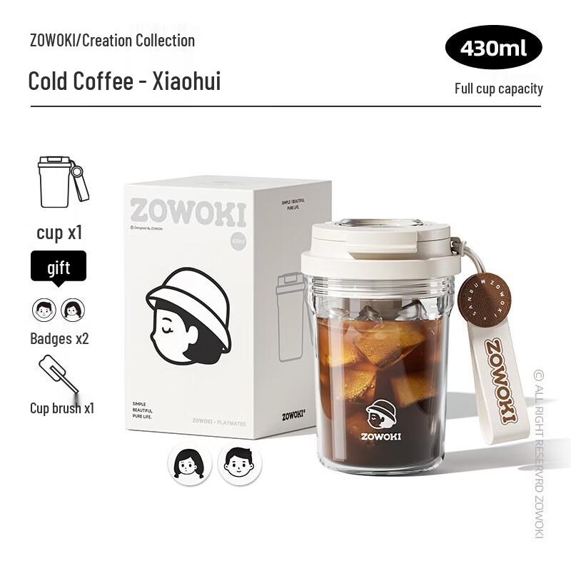 Zao Wu Ji KF03 Ceramic & Stainless Steel Cold Coffee Mug