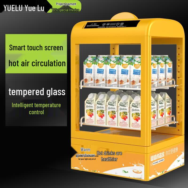 YUE LU LIVE Commercial Heated Display Cabinet