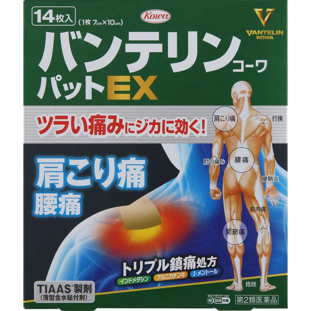 KOWA Bantelin Kowa Pad EX 14 Sheets Plasta (cooling) Paste Indications: Shoulder Pain Associated with Stiff Shoulders, Lower Back Pain, Joint Pain, Mu