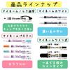 Sakura Crepas Name Pen Oil-Based My Name Extra Fine Black 10 Pieces HK#49(10)