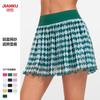 Gonne e pantaloni da donna – Gonne