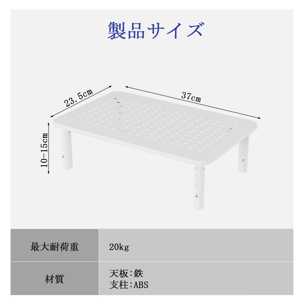 homii Monitor 37cm x Adjustable Computer Computer Monitor Desktop Stationery No Tools Steel 20kg Weight Service Included Stand, 23.5cm, Desktop,