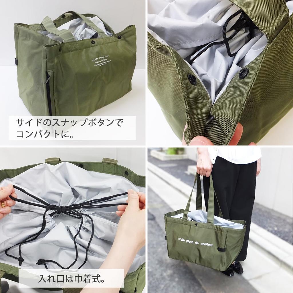 AtFirst AF6359 Cooler Shopping Large Eco Khaki Bag, Basket-Compatible, Foldable, Capacity, Self-Standing Bag,