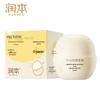 Egg Yolk Oil Light Moisturizing Essence Cream 50g